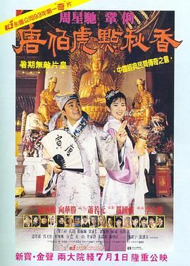 国产国语对白一区二区三区