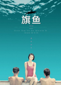 国产国语对白一区二区三区